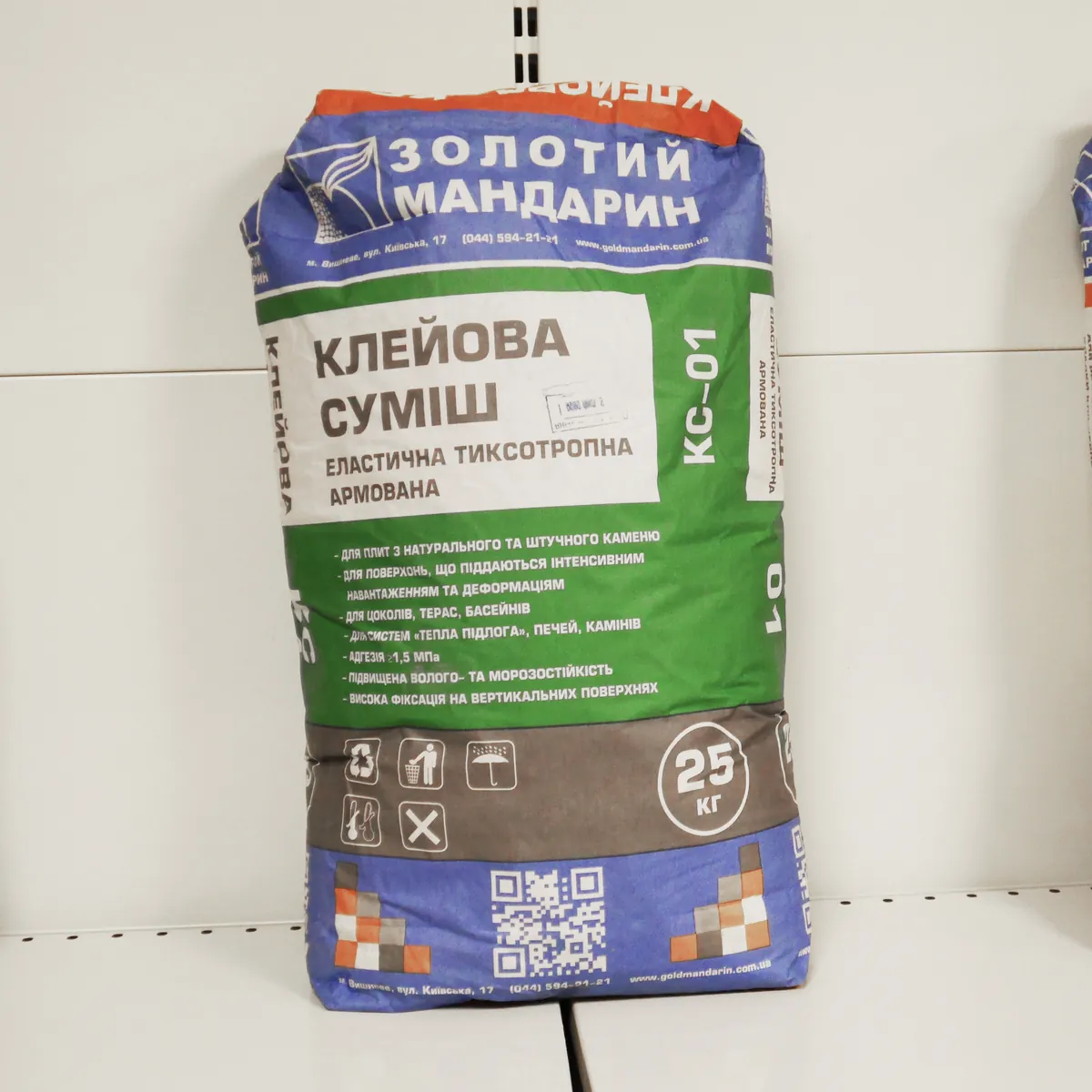 Мішок будівельної суміші КС-01 виробництва Золотий Мандарин